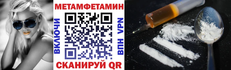 АМФЕТАМИН VHQ магазин продажи наркотиков Ядрин