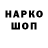Героин герыч GoP TiP