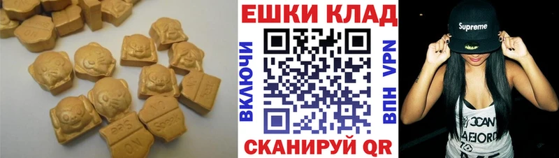 Ecstasy диски  наркотики  Ядрин 