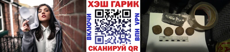 ГАШ убойный Ядрин