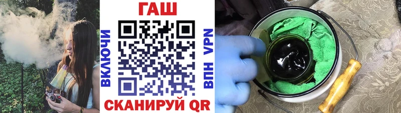 МЕГА ссылки  Ядрин  ГАШ hashish 