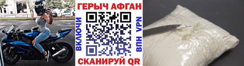 Героин Heroin  дарнет шоп  Ядрин 