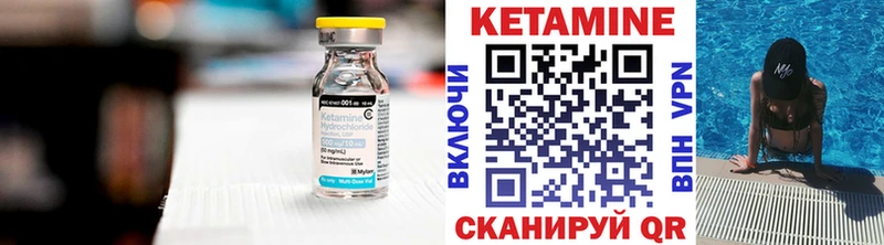 купить  цена  Ядрин  КЕТАМИН VHQ 