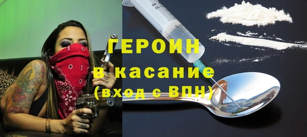прущие грибы Баксан