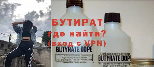 прущие грибы Баксан