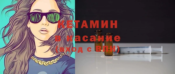 марки nbome Балабаново
