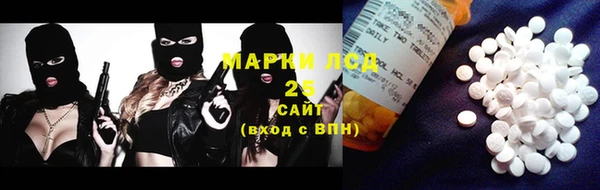 mdma Балахна