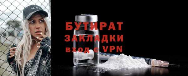 прущие грибы Баксан