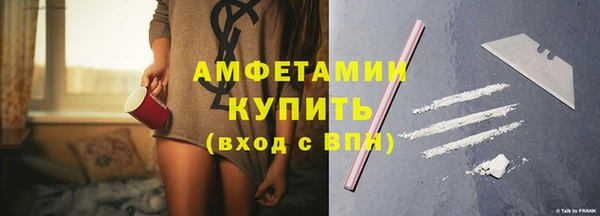 марки nbome Балабаново