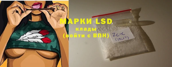 марки nbome Балабаново