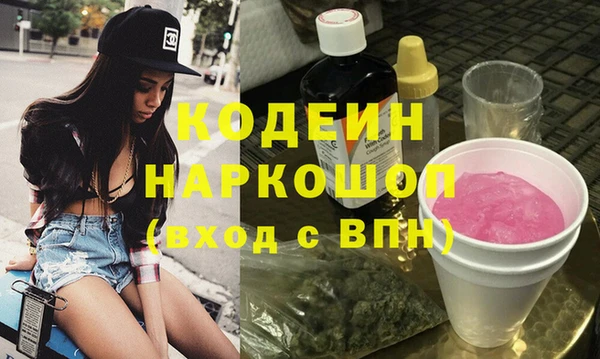 марки nbome Балабаново