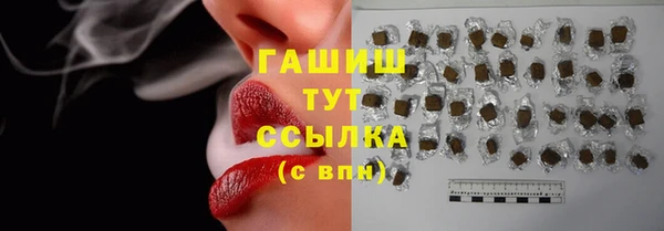 марки nbome Балабаново