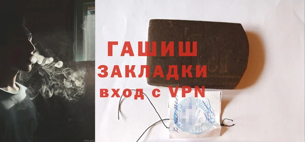 прущие грибы Баксан