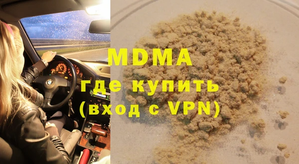 mdma Балахна
