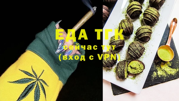 прущие грибы Баксан
