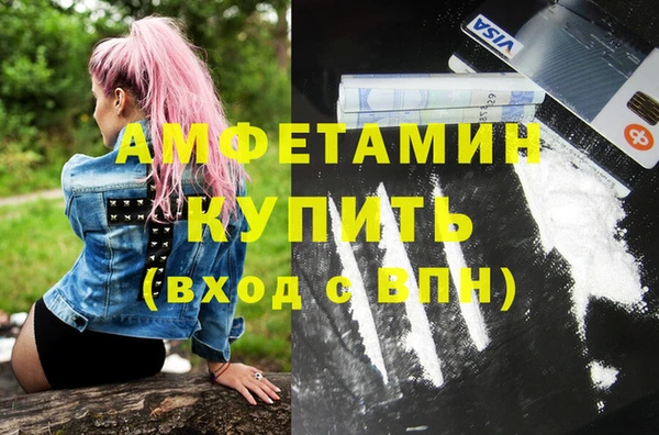 mdma Балахна