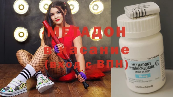 mdma Балахна