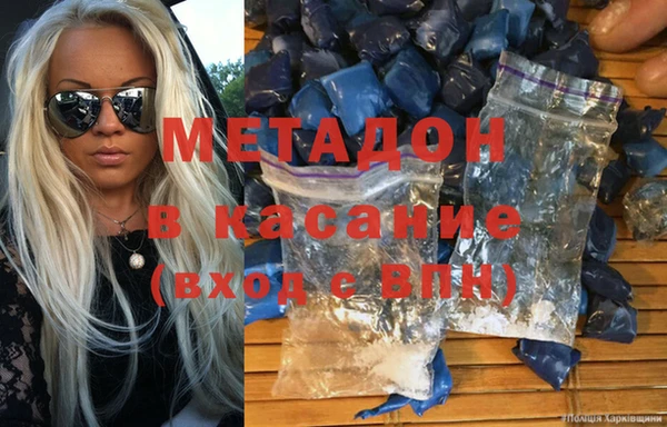 мет Покровск