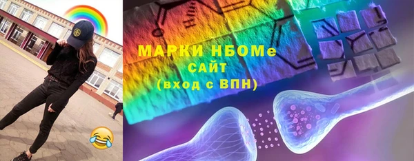 мет Покровск