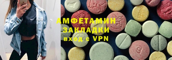 бутик Покров