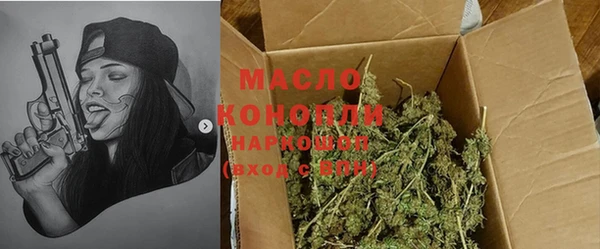 марки nbome Балабаново