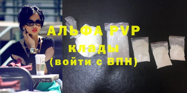 марки nbome Балабаново