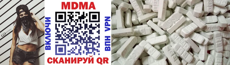 наркошоп  Ядрин  MDMA кристаллы 