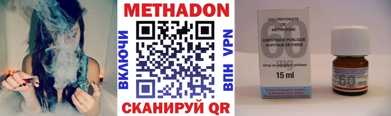 Метадон VHQ  Ядрин 